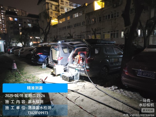 上街区消防水管漏水检测维修公司电话